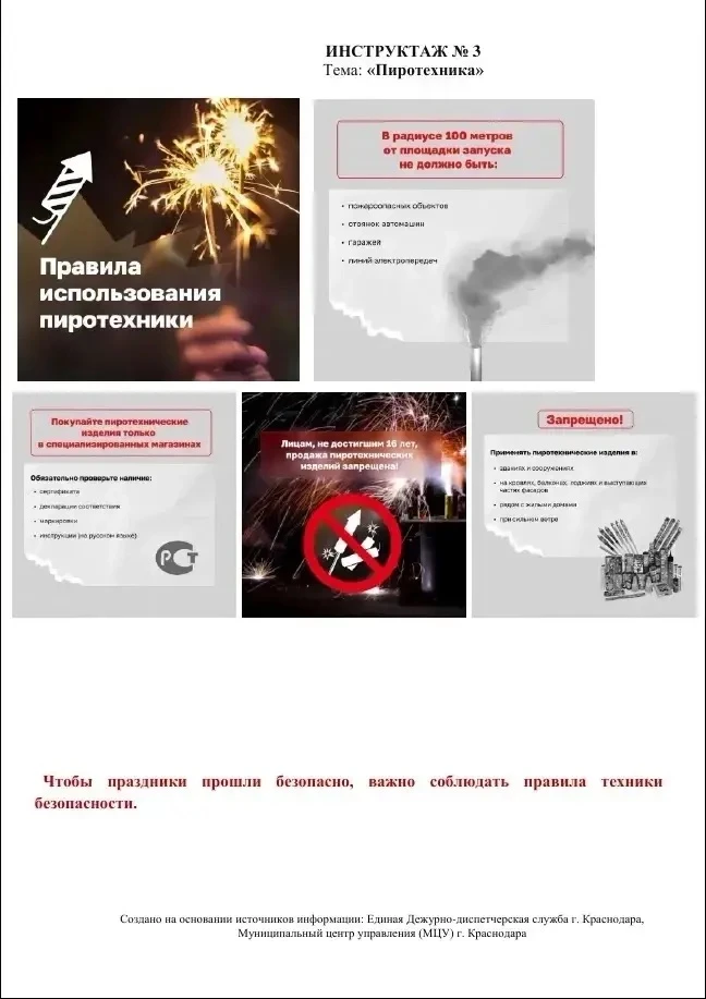 Изображения.