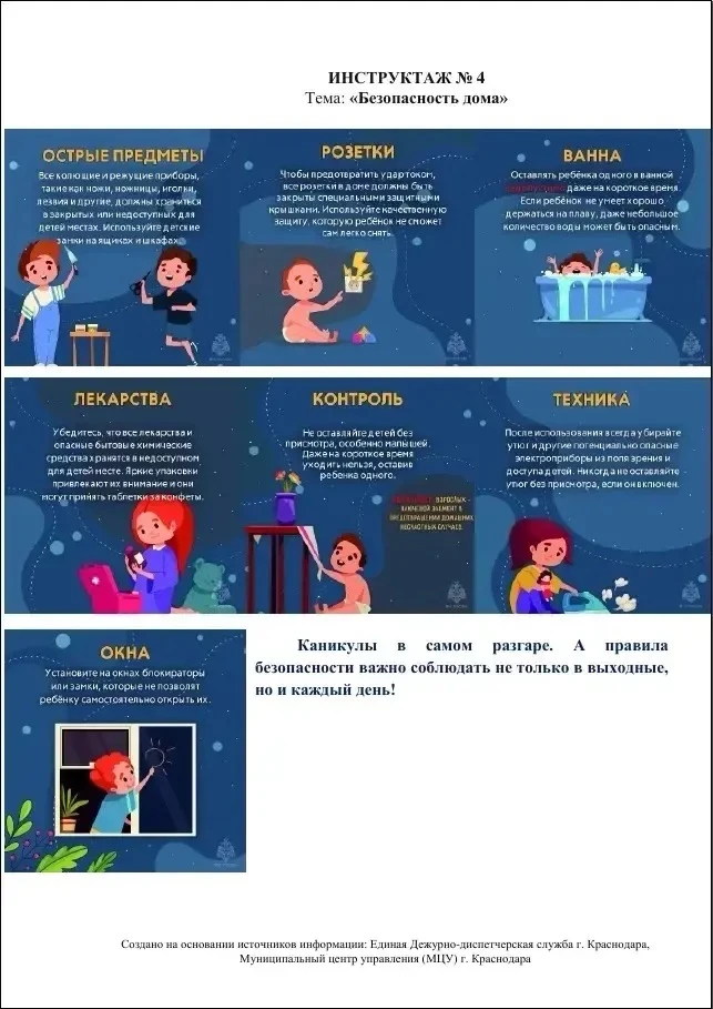 Изображения.